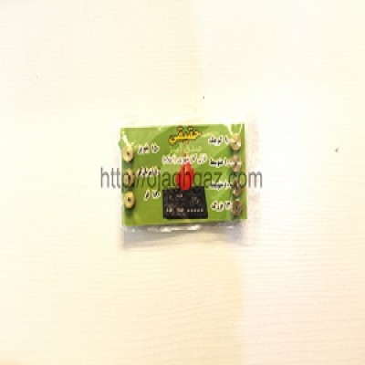 کیت ژیگلور اجاق گاز شهری 